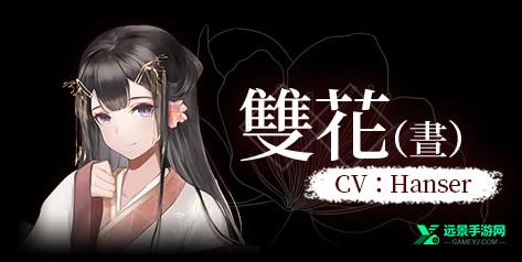 葬花暗黑桃花源手机版
