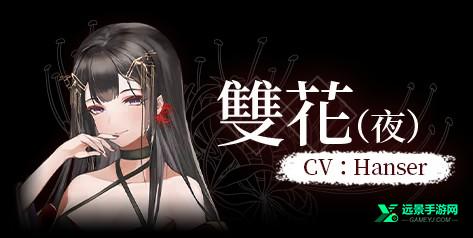 葬花暗黑桃花源手机版