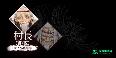 葬花暗黑桃花源手机版