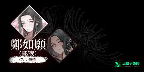 葬花暗黑桃花源手机版