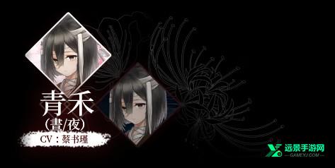 葬花暗黑桃花源手机版
