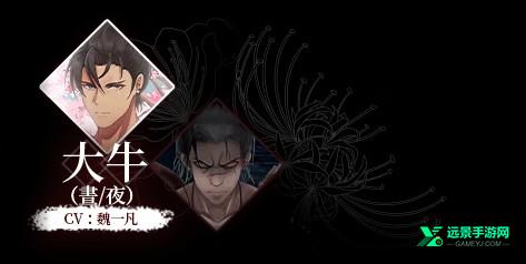 葬花暗黑桃花源手机版
