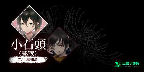葬花暗黑桃花源手机版