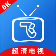 小飞电视2026TV版