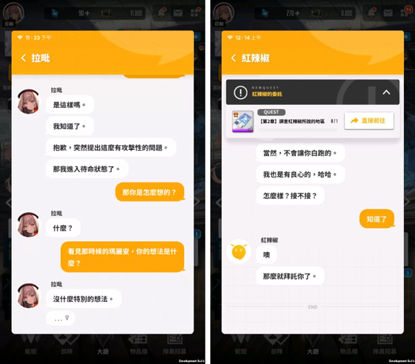 胜利女神NIKKE