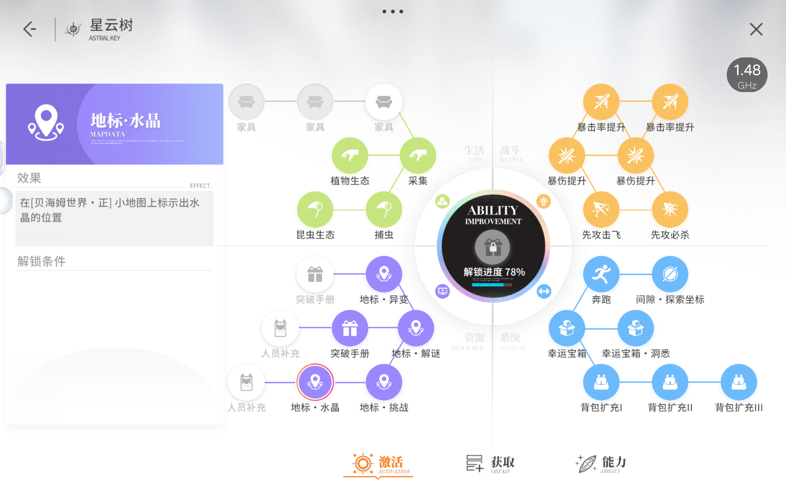 开放空间Over Field