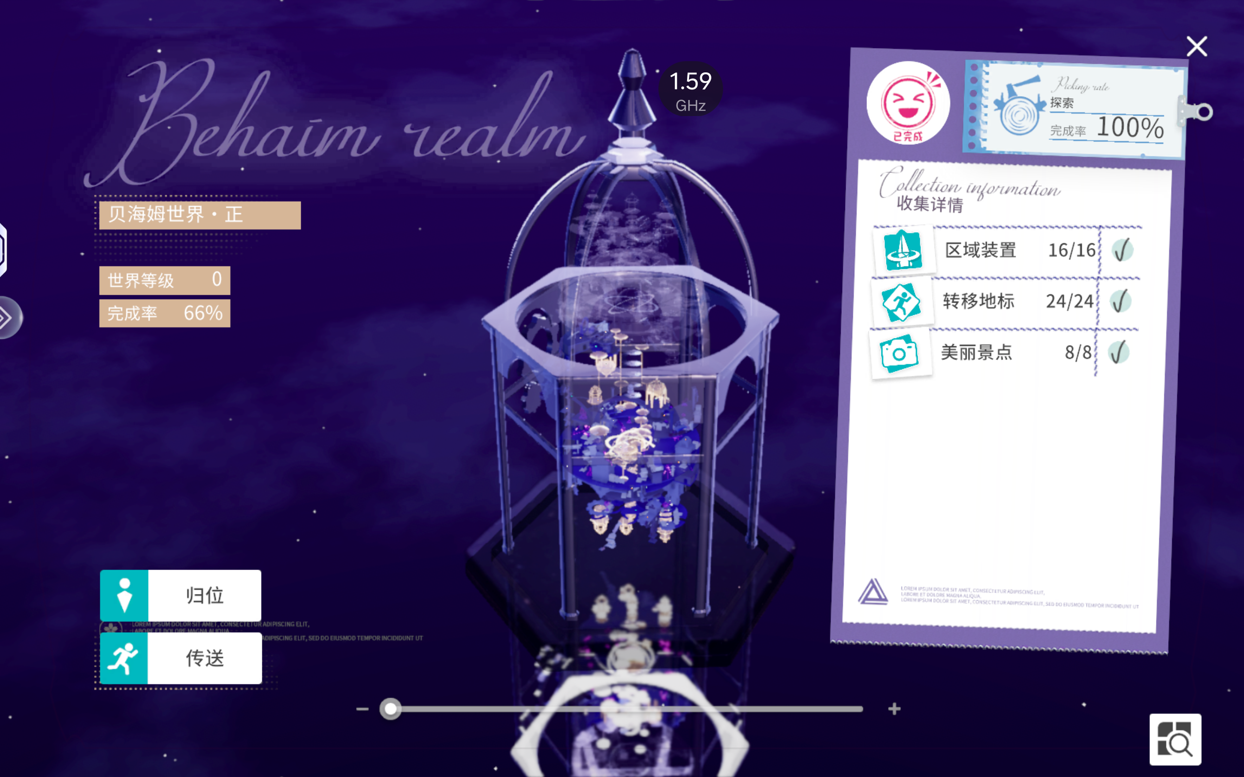 开放空间Over Field
