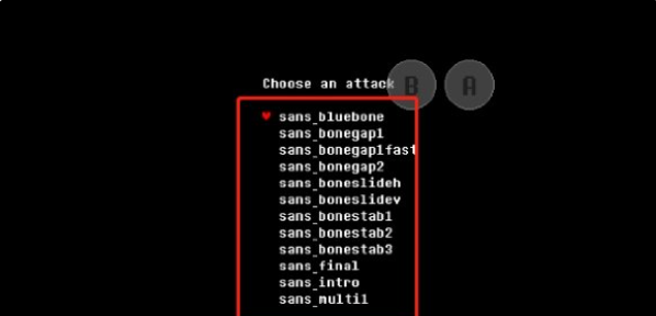 sans战模拟器