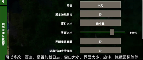 生存战争dayz手机版
