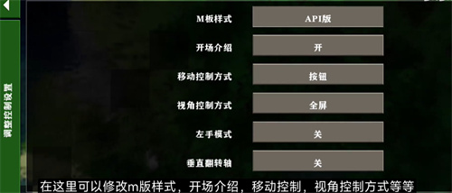 生存战争dayz手机版