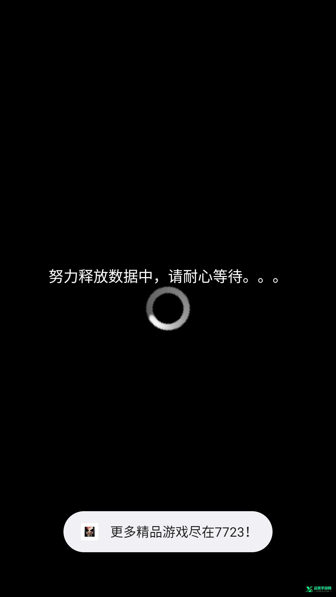 薇拉里娅的烛花