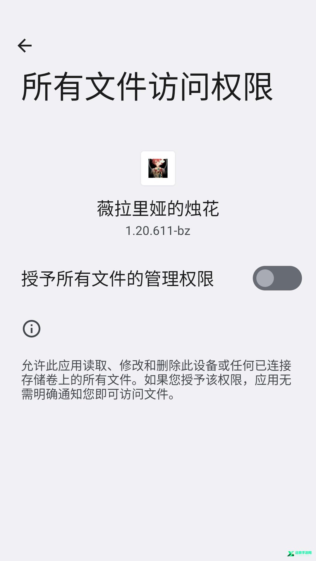 薇拉里娅的烛花
