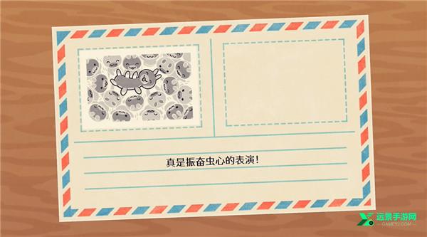 啵点节奏手机版