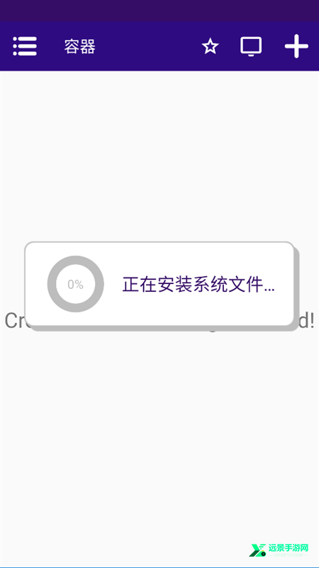啵点节奏手机版