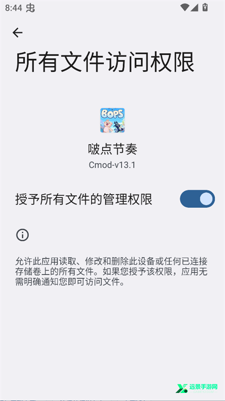 啵点节奏手机版