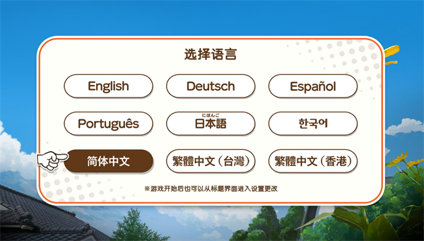 蜡笔小新我与博士的暑假官方正版