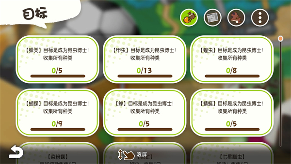蜡笔小新我与博士的暑假官方正版