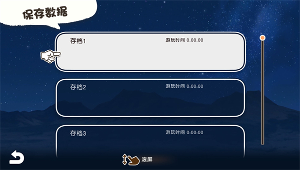 蜡笔小新我与博士的暑假官方正版