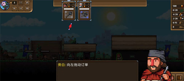 铁匠铺传奇MOD菜单