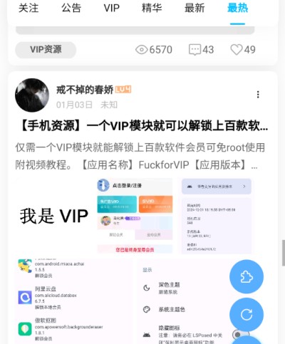 沐雪社区