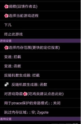 过客美化包