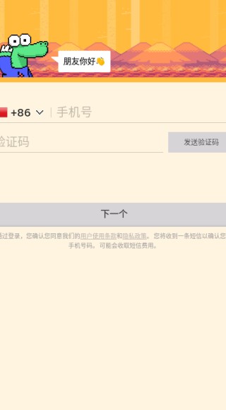 hay小鳄鱼