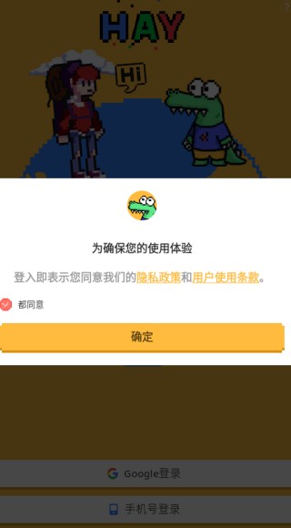 hay小鳄鱼