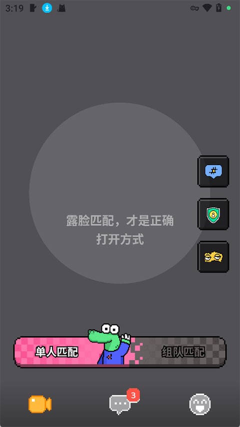hay小鳄鱼