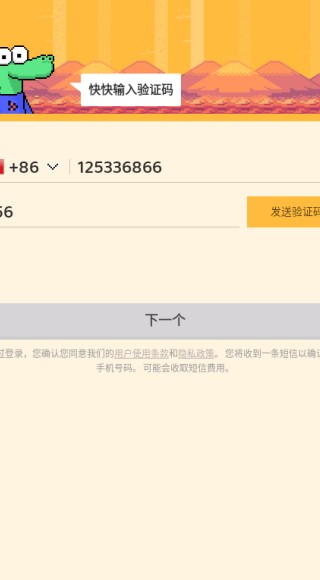 hay小鳄鱼