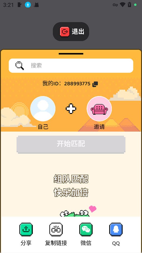 hay小鳄鱼