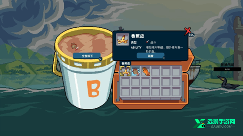 深海刮刮乐游戏