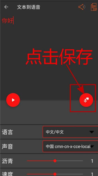 audiolab安卓版