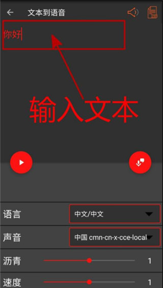 audiolab安卓版