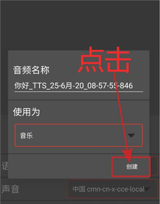 audiolab安卓版