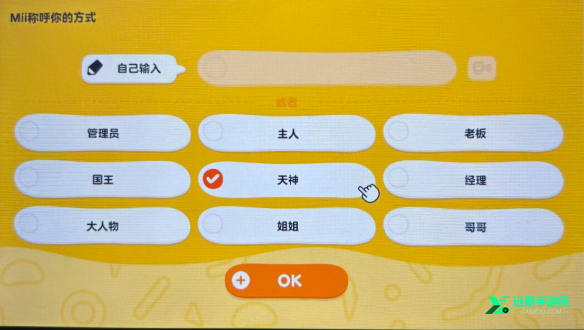 人类森友会手机版