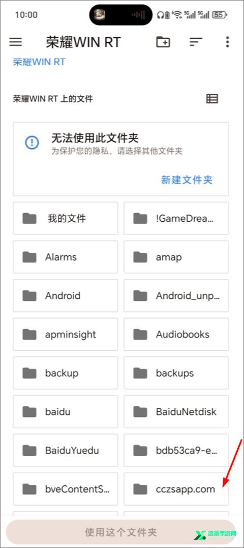 人类森友会手机版