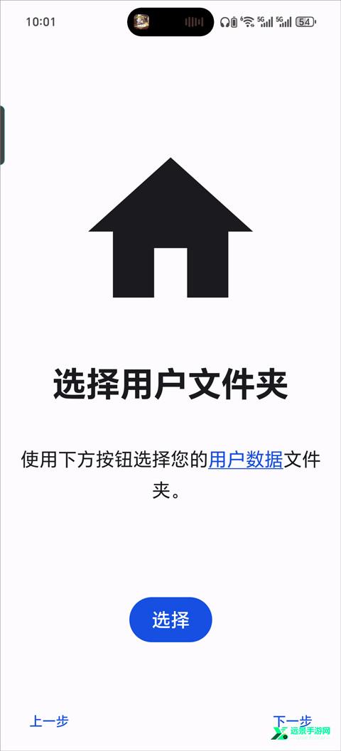 人类森友会手机版