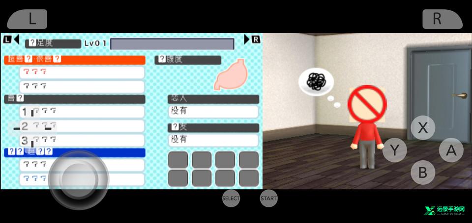 人类森友会手机版