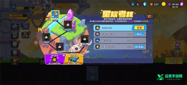 极速赛车向前冲绿钥匙版本