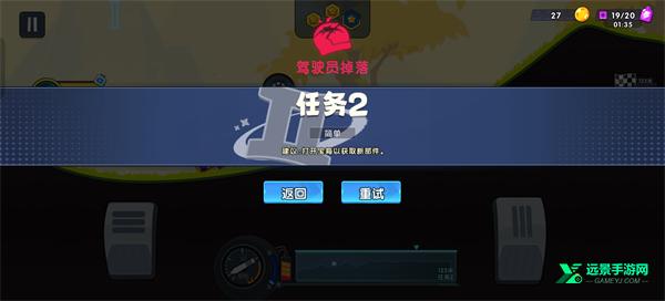 极速赛车向前冲绿钥匙版本