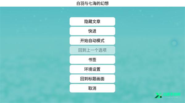 夏日口袋流光蓝