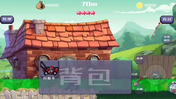 戴夫大战僵尸中文版