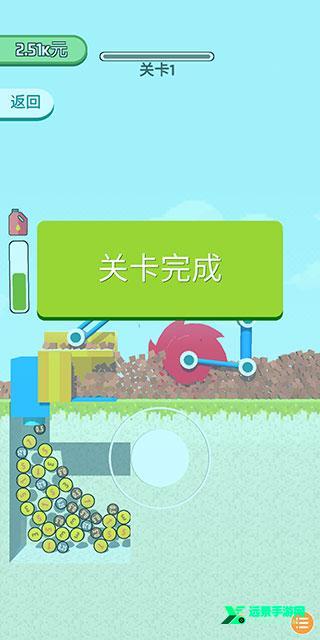 拆迁大师手机版