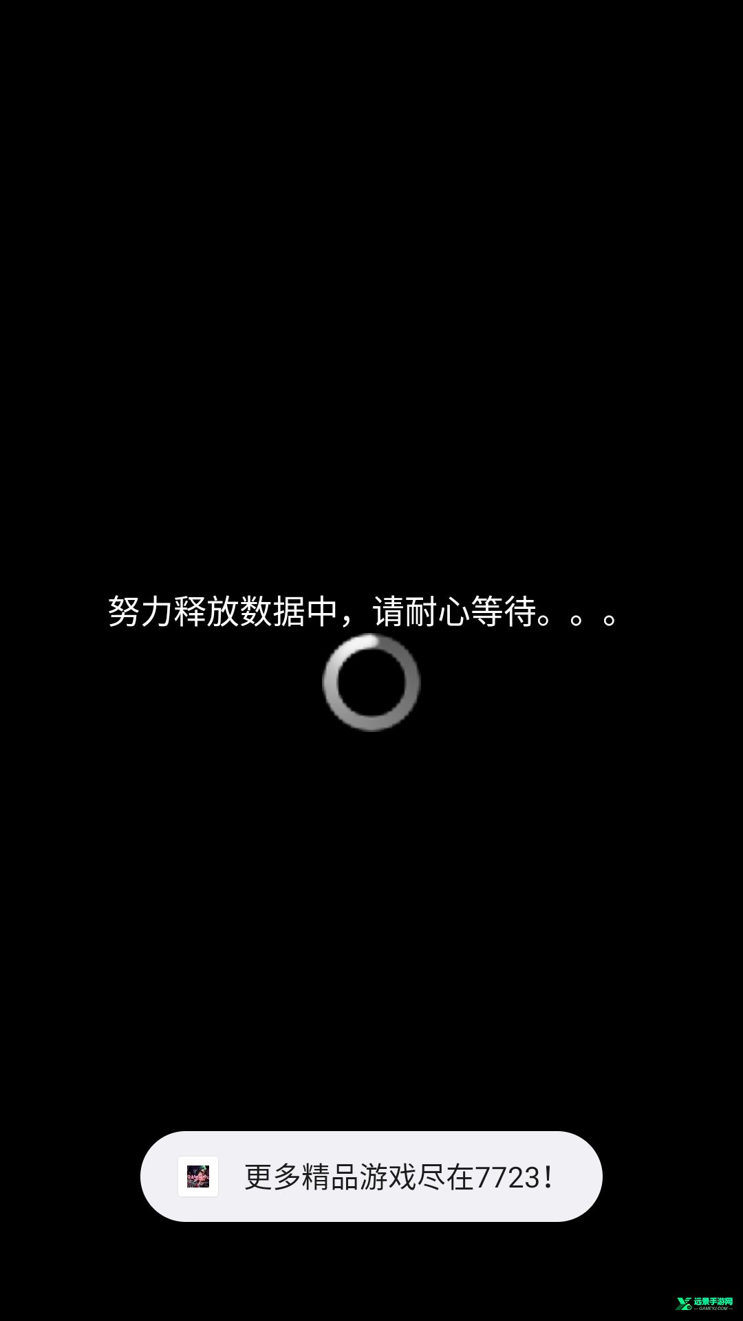 花火与幽灵少女手机移植版