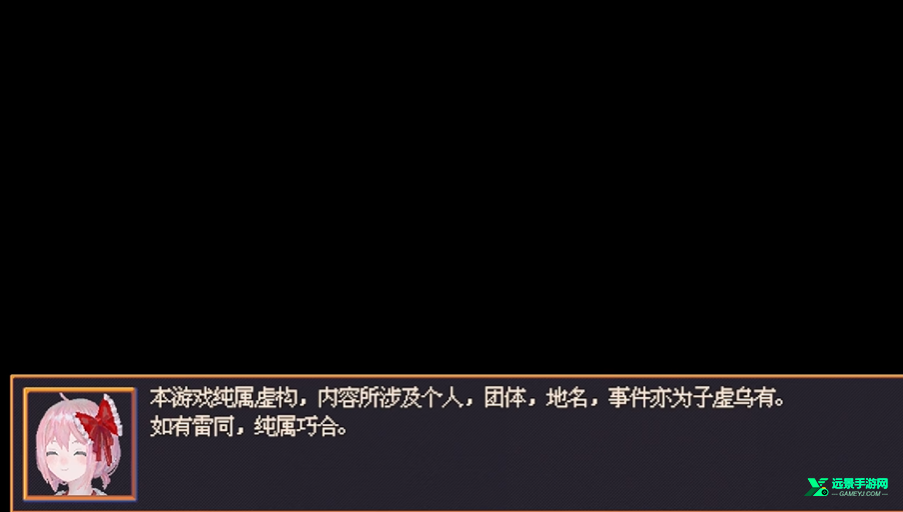 花火与幽灵少女手机移植版