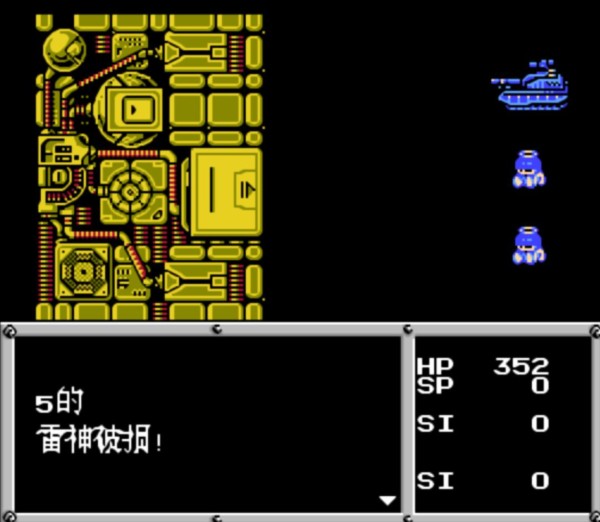 fc重装机兵汉化版