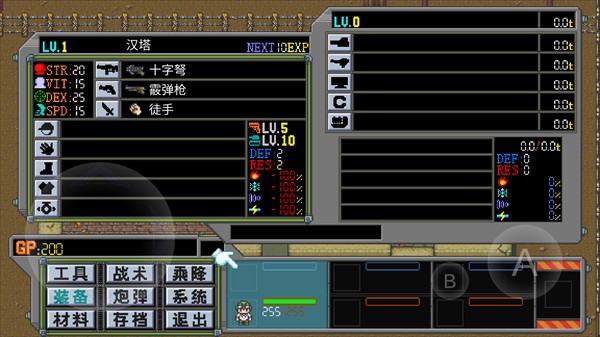 fc重装机兵汉化版