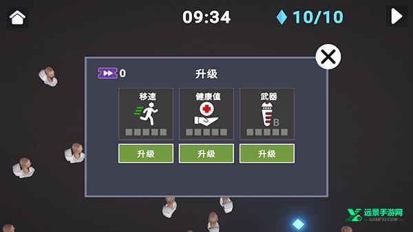 3D布娃娃沙盒游乐场