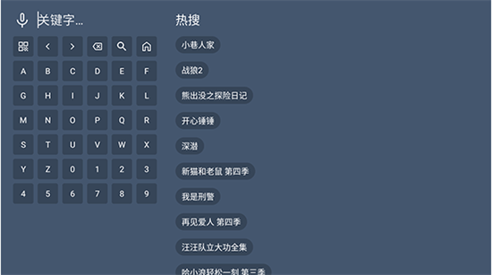 云雾TV
