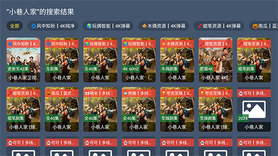 云雾TV
